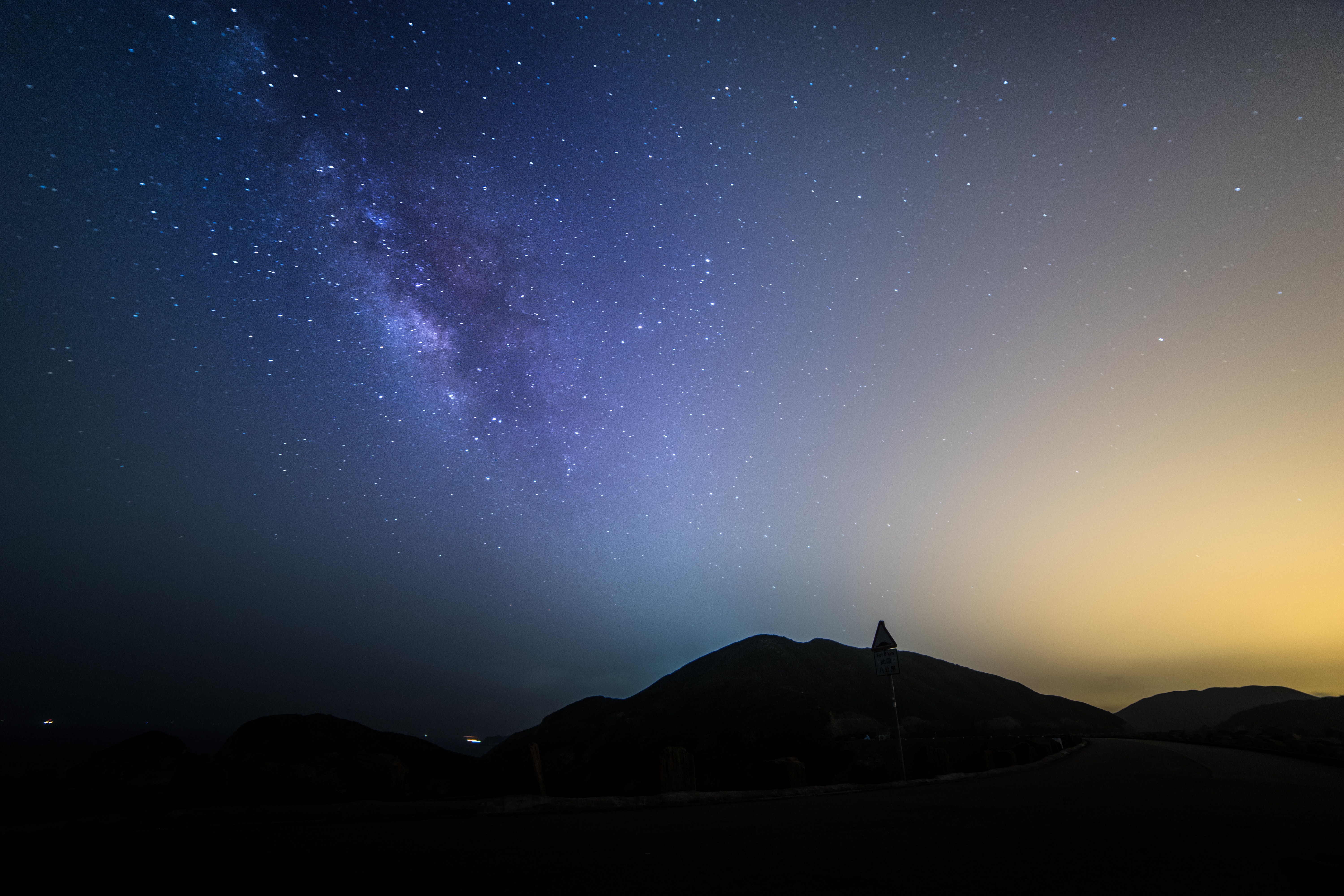 星空