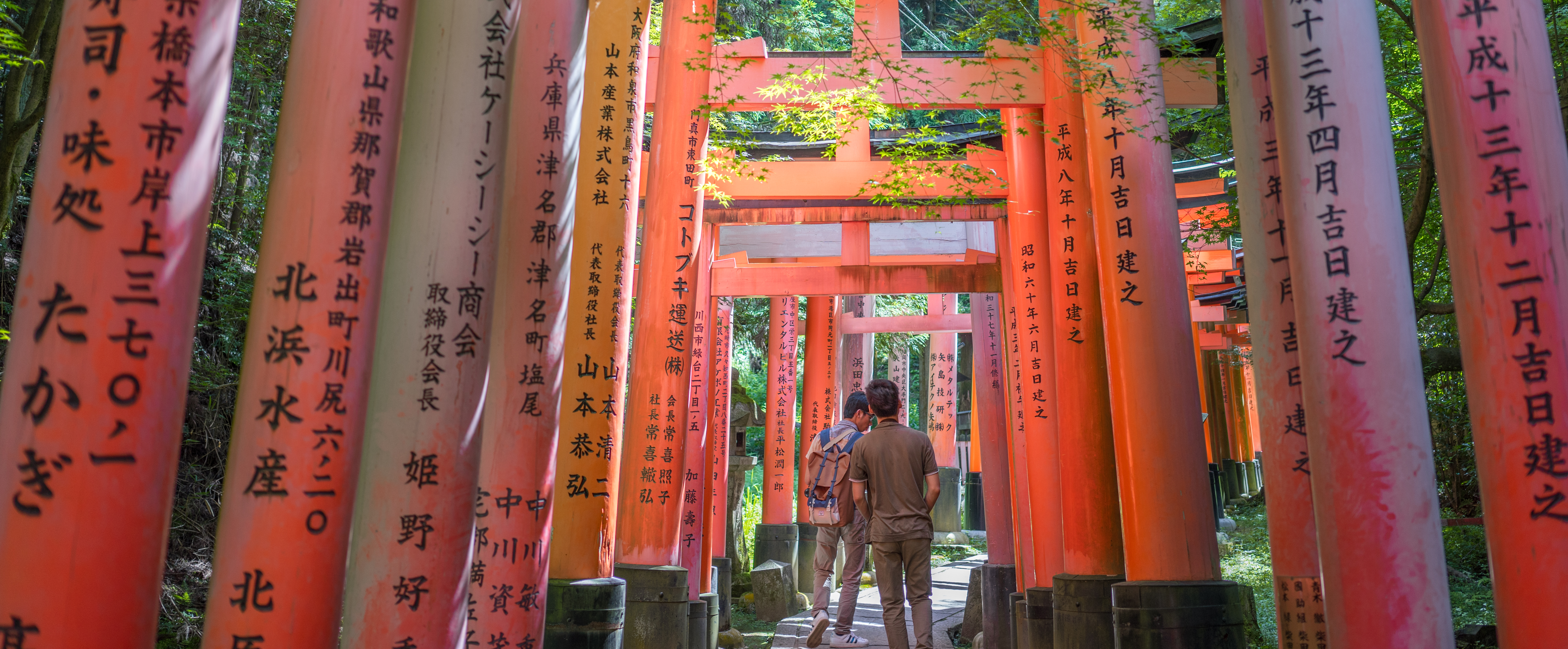 神门