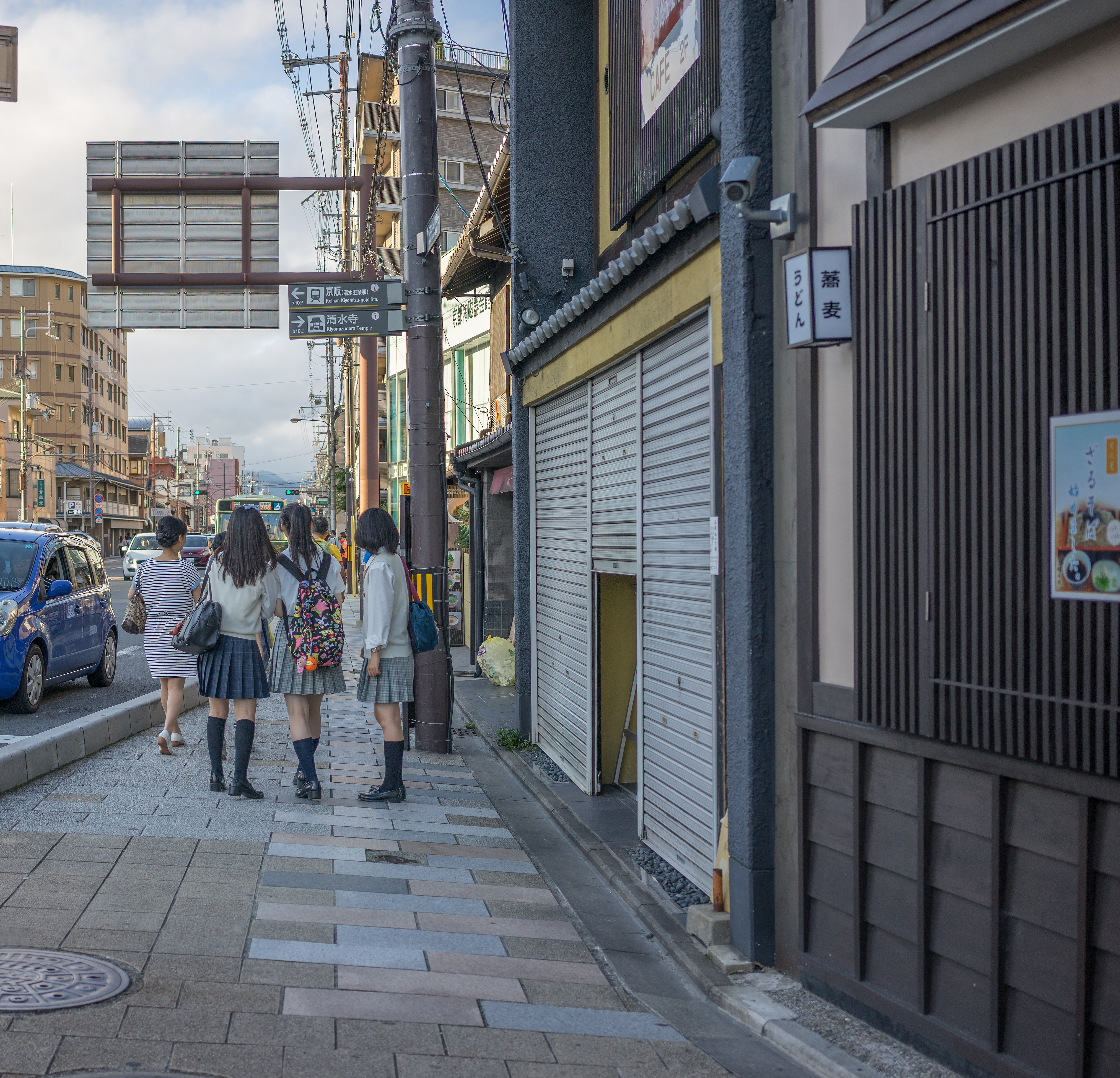 街道